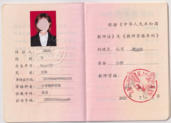 Ƚ豸